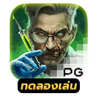 Zombie Outbreak