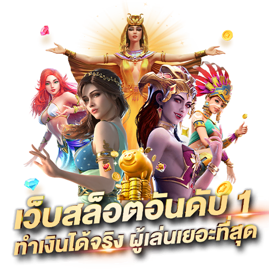 stopbet168 ทางเข้า