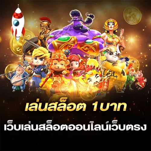 stopbet168 slot